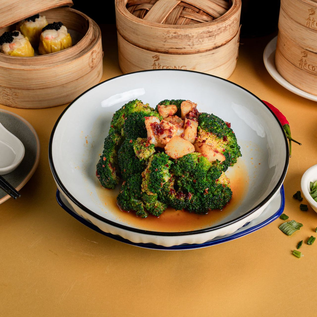 Stir-Fried Broccoli with Scallops & Loong’s Special Sauce | Loong 特制酱 辣炒西兰花带子